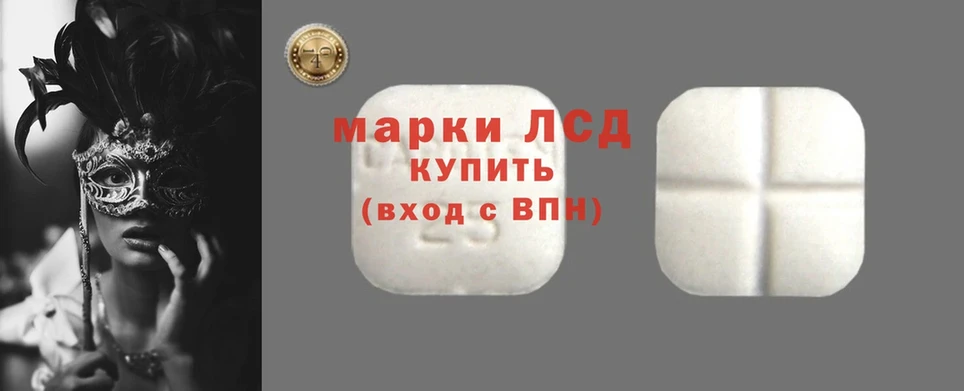 Лсд 25 экстази ecstasy  где купить наркоту  Ленск 